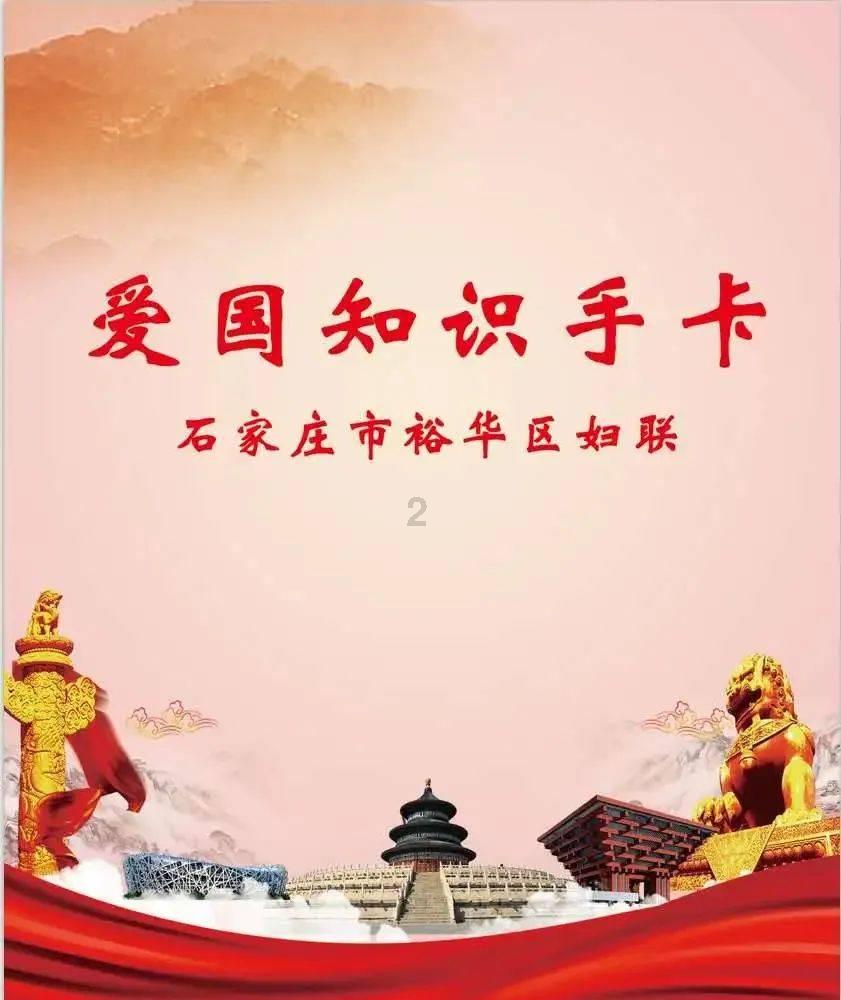 神奇的邀请函