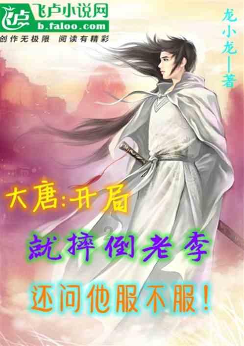 逃出林中村